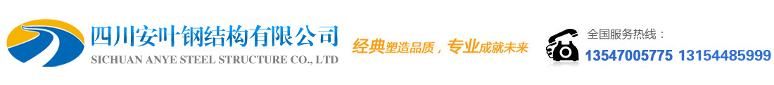 【官網】中江順發廣告傳媒有限公司|服務熱線：13547005775|德陽廣告公司|德陽高炮制作|德陽廣告設計